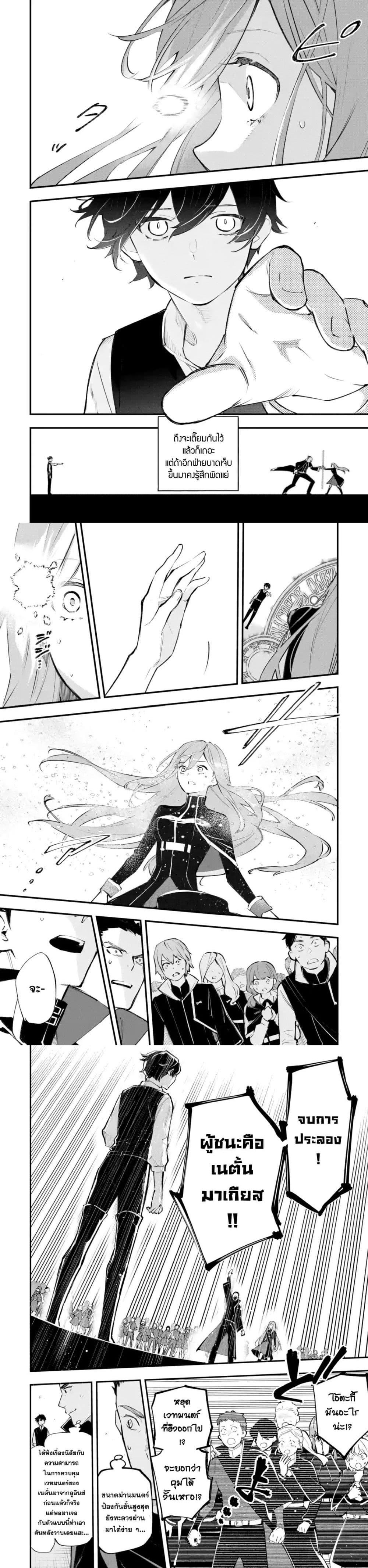 Manga-lc-com อ่านมังงะ อ่านการ์ตูน ออนไลน์ ฟรี Maryoku Zero no Saikyou Kenja Mahou Riron o Kiwametara, Sekai Saikyou ni Natteita ตอนที่ 1 2 3 4 5 6 7 8 9 10 11 12 13 14 ฟรี ไม่มีโฆษณา Manga-lc - อ่าน มังงะ อ่าน การ์ตูน ออนไลน์ อ่านมังงะ ฟรี