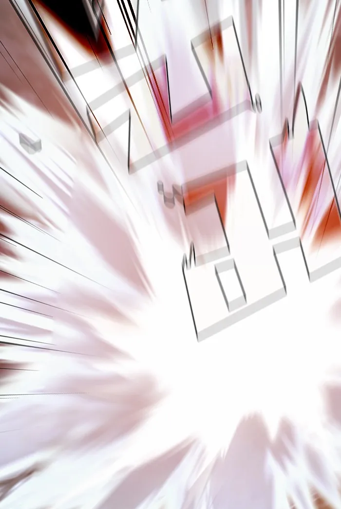 ผู้เล่นขั้นเทพแห่งหอคอยฝึกสอน ตอนที่ 127 รูปที่ 94