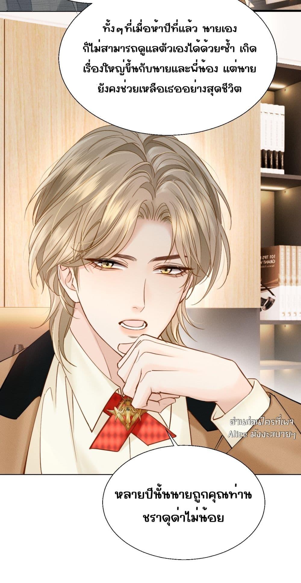 Manga-lc-com อ่านมังงะ อ่านการ์ตูน ออนไลน์ ฟรี อย่าทำให้คลั่งไ ตอนที่ 1 2 3 4 5 6 7 8 9 10 11 12 13 14 ฟรี ไม่มีโฆษณา Manga-lc - อ่าน มังงะ อ่าน การ์ตูน ออนไลน์ อ่านมังงะ ฟรี