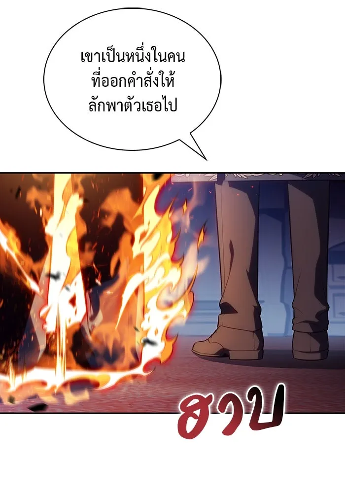 ลูกชายคนเล็กของดยุกคือมือสังหาร ตอนที่ 43 รูปที่ 40