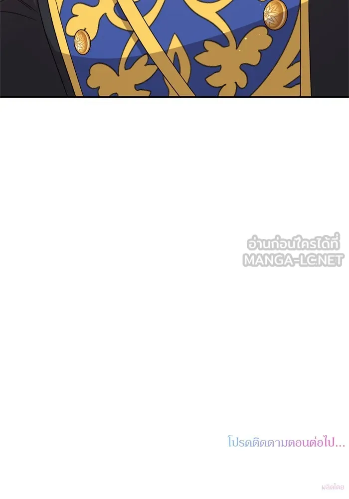 เกิดใหม่คราวนี้ ขอเป็นคนดีดูสักครั้ง ตอนที่ 72 รูปที่ 150