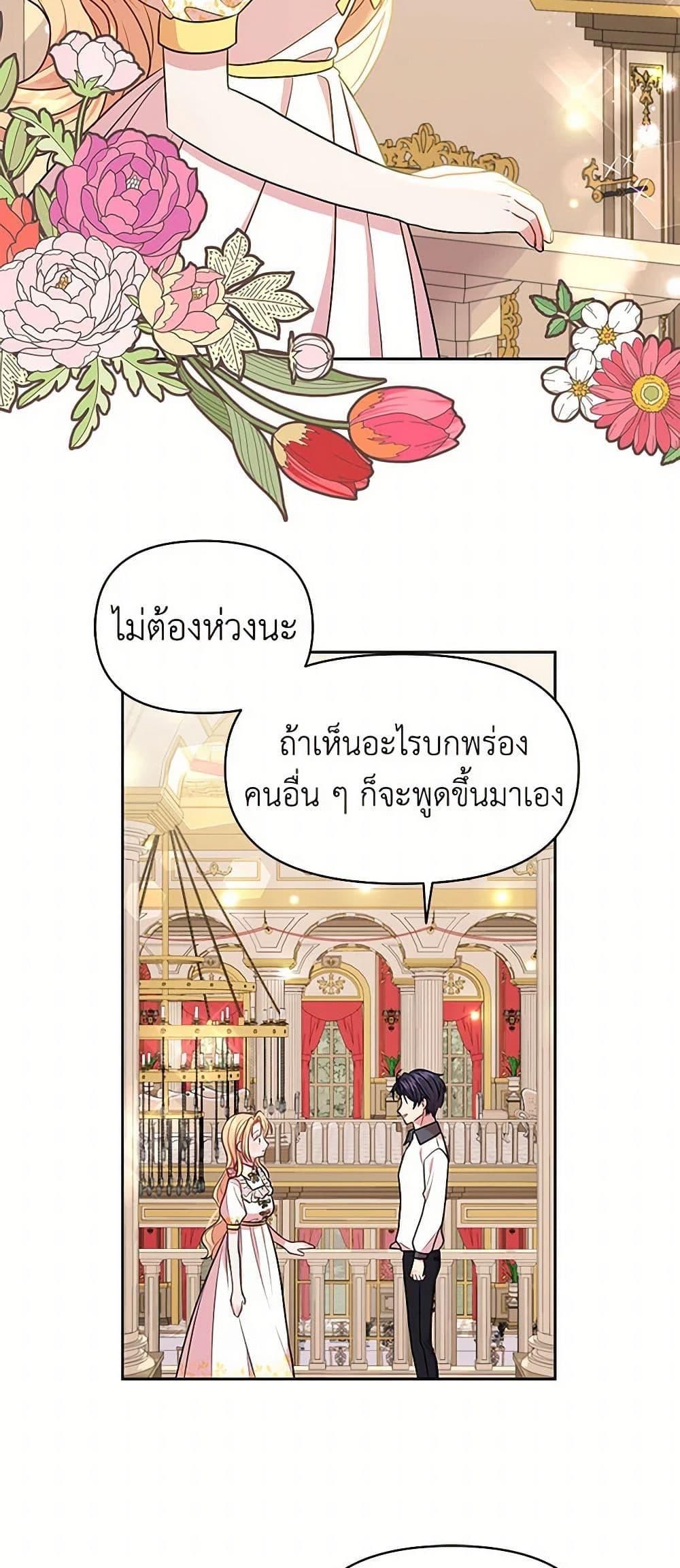 Manga-lc-com อ่านมังงะ อ่านการ์ตูน ออนไลน์ ฟรี My BFF is a Tyrant in Training ตอนที่ 1 2 3 4 5 6 7 8 9 10 11 12 13 14 ฟรี ไม่มีโฆษณา Manga-lc - อ่าน มังงะ อ่าน การ์ตูน ออนไลน์ อ่านมังงะ ฟรี