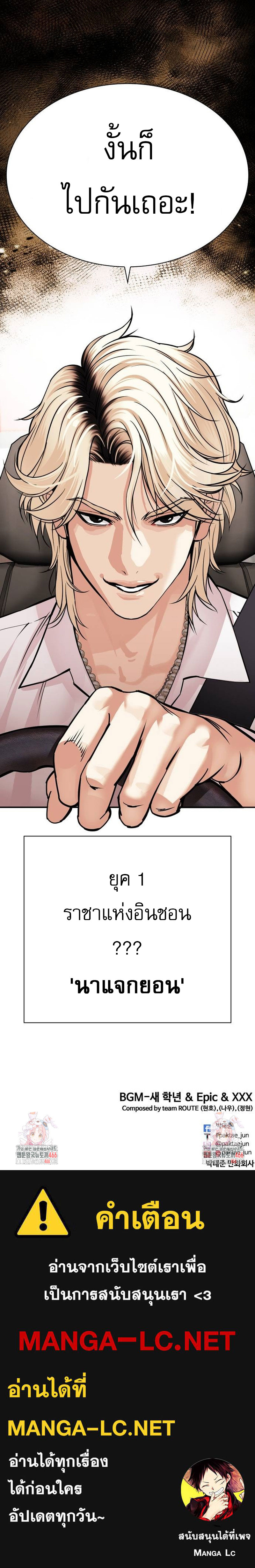 Doujin-Lc- อ่าน โดจิน มังฮวา เกาหลี ญี่ปุ่น จีน แปลไทย lookism ตอนที่ 1 2 3 4 5 6 7 8 9 10 11 12 13 14 ฟรี ไม่มีโฆษณา อ่าน โดจิน Manhwa เกาหลี ญี่ปุ่น จีน เรามีครบ คัดมาให้เน้นๆ โดจิน 18+ รับประกันความฟินโดย  Doujin Lc
