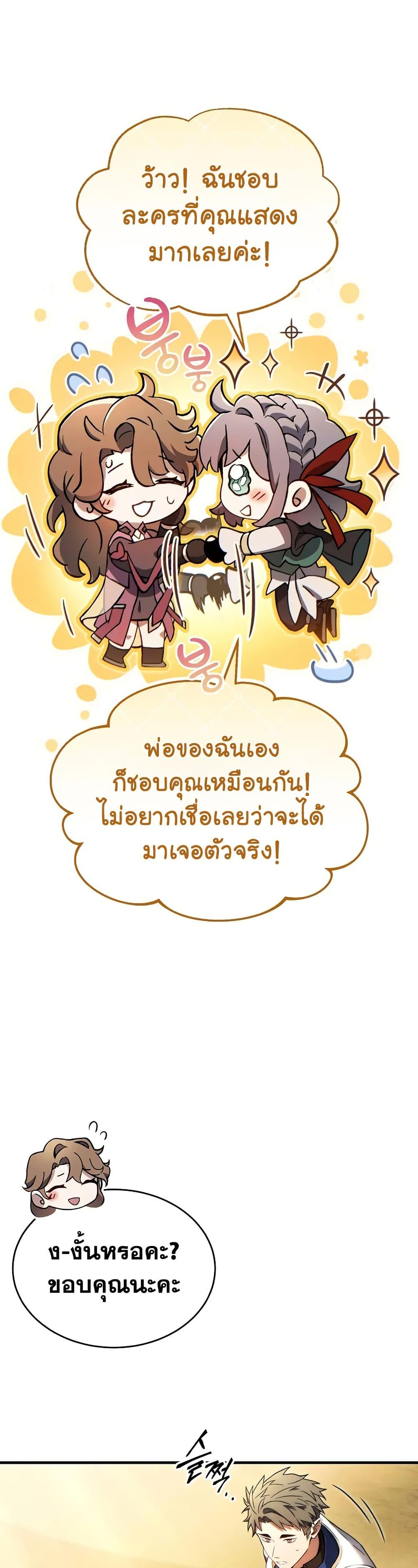 Manga-lc-com อ่านมังงะ อ่านการ์ตูน ออนไลน์ ฟรี The 100th Regression of the Max-Level Player ตอนที่ 1 2 3 4 5 6 7 8 9 10 11 12 13 14 ฟรี ไม่มีโฆษณา Manga-lc - อ่าน มังงะ อ่าน การ์ตูน ออนไลน์ อ่านมังงะ ฟรี