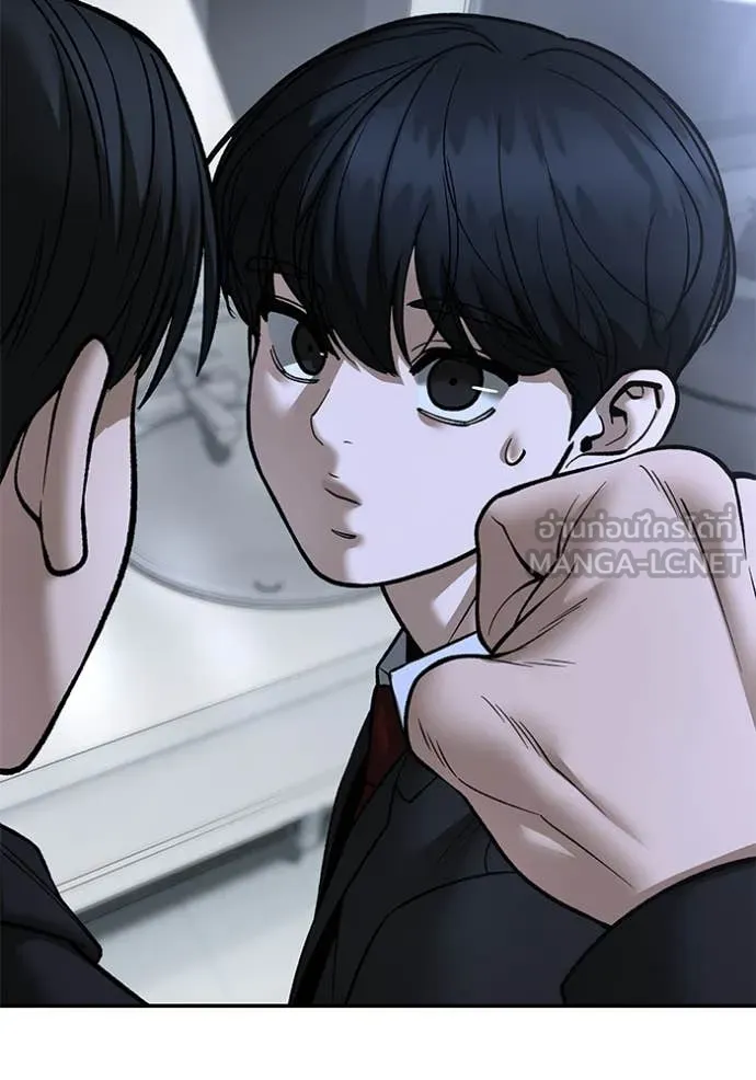 เลวฟาดเลว ตอนที่ 171 รูปที่ 186