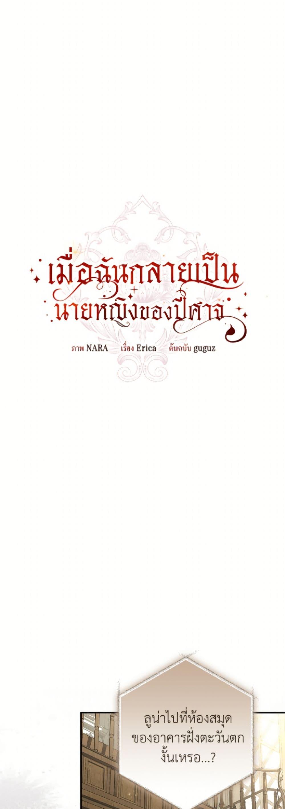 Manga-lc-com อ่านมังงะ อ่านการ์ตูน ออนไลน์ ฟรี I’ve Become the Devil’s Master ตอนที่ 1 2 3 4 5 6 7 8 9 10 11 12 13 14 ฟรี ไม่มีโฆษณา Manga-lc - อ่าน มังงะ อ่าน การ์ตูน ออนไลน์ อ่านมังงะ ฟรี