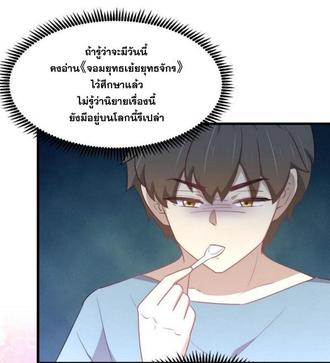 Manga-lc-com อ่านมังงะ อ่านการ์ตูน ออนไลน์ ฟรี Immortal Swordsman in the Reverse World ตอนที่ 1 2 3 4 5 6 7 8 9 10 11 12 13 14 ฟรี ไม่มีโฆษณา Manga-lc - อ่าน มังงะ อ่าน การ์ตูน ออนไลน์ อ่านมังงะ ฟรี