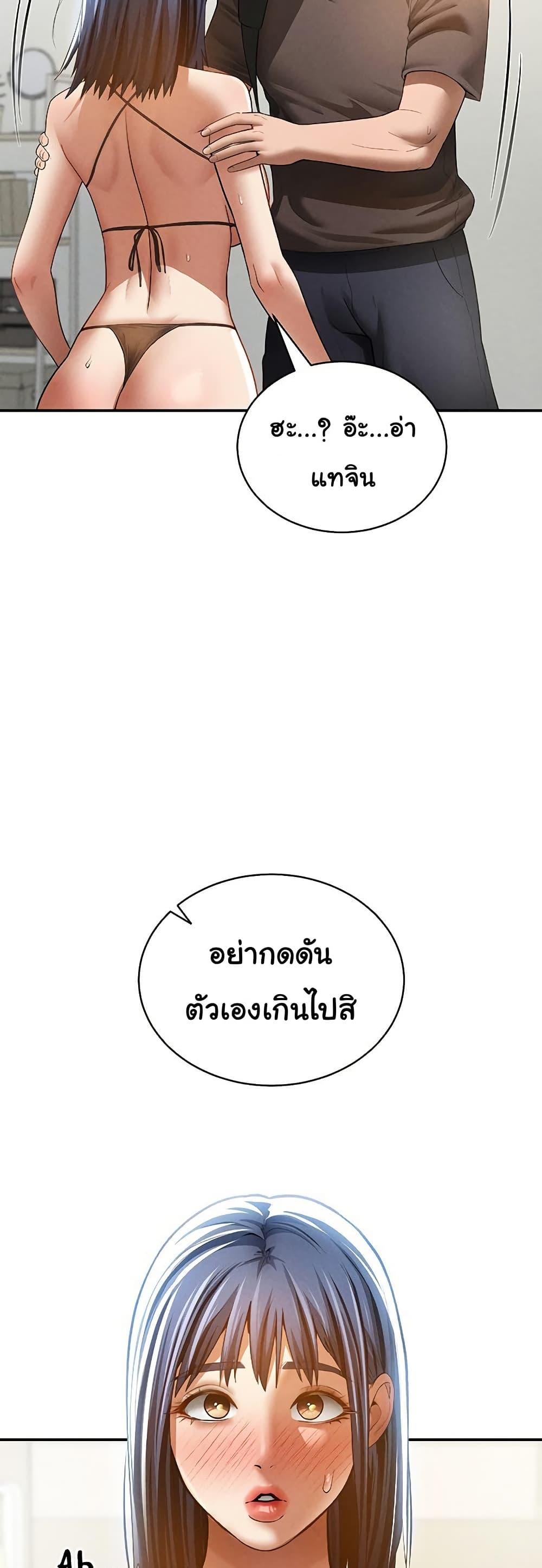 Doujin-Lc- อ่าน โดจิน มังฮวา เกาหลี ญี่ปุ่น จีน แปลไทย My Eyes Now See Desire ตอนที่ 1 2 3 4 5 6 7 8 9 10 11 12 13 14 ฟรี ไม่มีโฆษณา อ่าน โดจิน Manhwa เกาหลี ญี่ปุ่น จีน เรามีครบ คัดมาให้เน้นๆ โดจิน 18+ รับประกันความฟินโดย  Doujin Lc