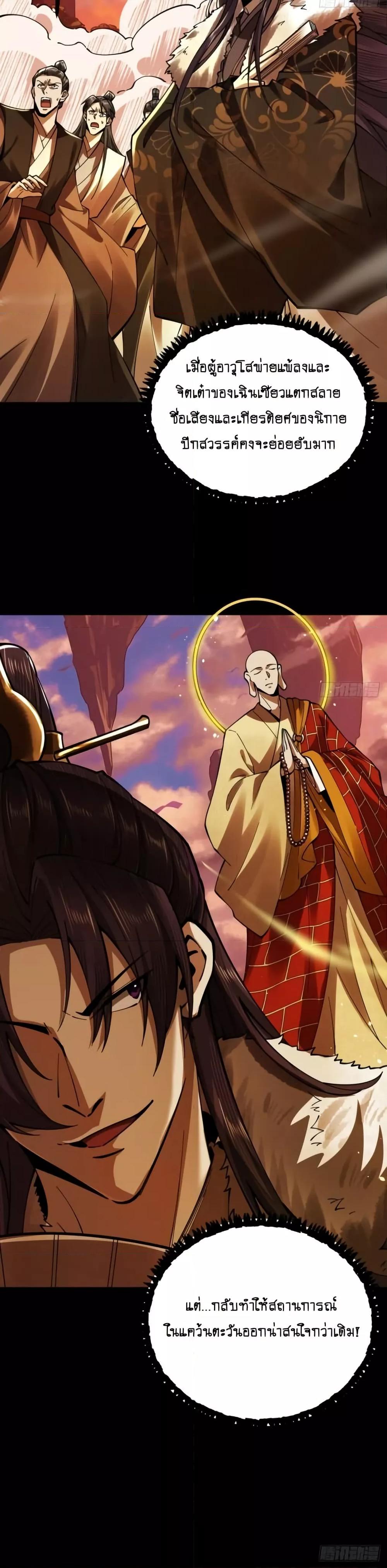 Manga-lc-com อ่านมังงะ อ่านการ์ตูน ออนไลน์ ฟรี MyCultivation ตอนที่ 1 2 3 4 5 6 7 8 9 10 11 12 13 14 ฟรี ไม่มีโฆษณา Manga-lc - อ่าน มังงะ อ่าน การ์ตูน ออนไลน์ อ่านมังงะ ฟรี