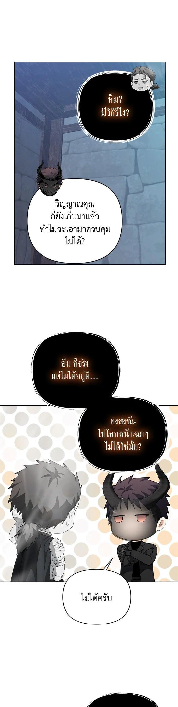 Manga-lc-com อ่านมังงะ อ่านการ์ตูน ออนไลน์ ฟรี Second Life Ranker ตอนที่ 1 2 3 4 5 6 7 8 9 10 11 12 13 14 ฟรี ไม่มีโฆษณา Manga-lc - อ่าน มังงะ อ่าน การ์ตูน ออนไลน์ อ่านมังงะ ฟรี