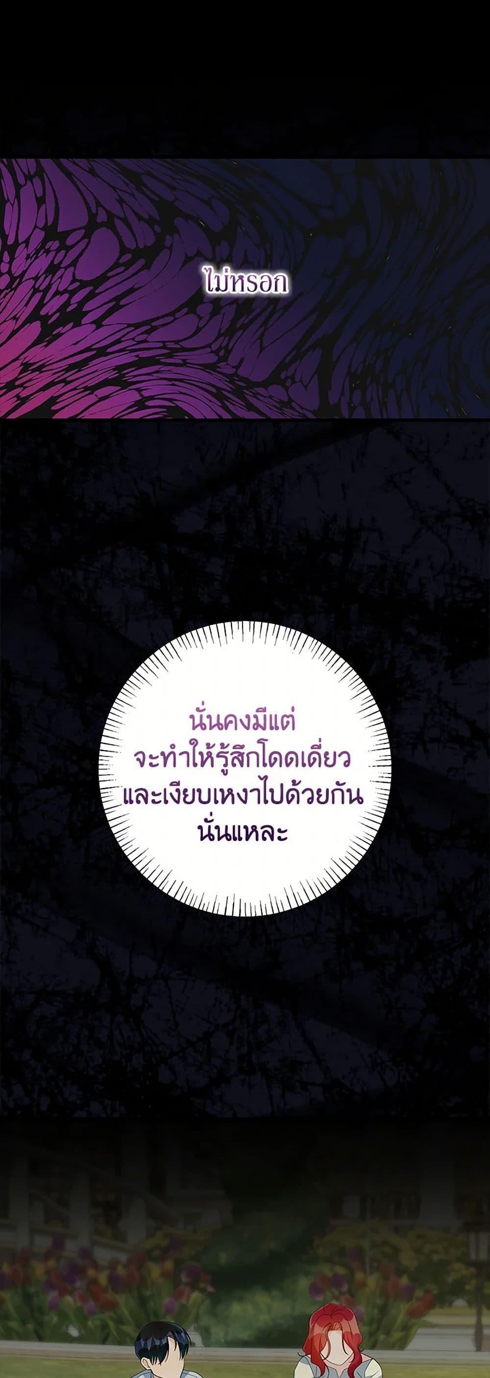 Manga-lc-com อ่านมังงะ อ่านการ์ตูน ออนไลน์ ฟรี Till Divorce Do Us Part! ตอนที่ 1 2 3 4 5 6 7 8 9 10 11 12 13 14 ฟรี ไม่มีโฆษณา Manga-lc - อ่าน มังงะ อ่าน การ์ตูน ออนไลน์ อ่านมังงะ ฟรี