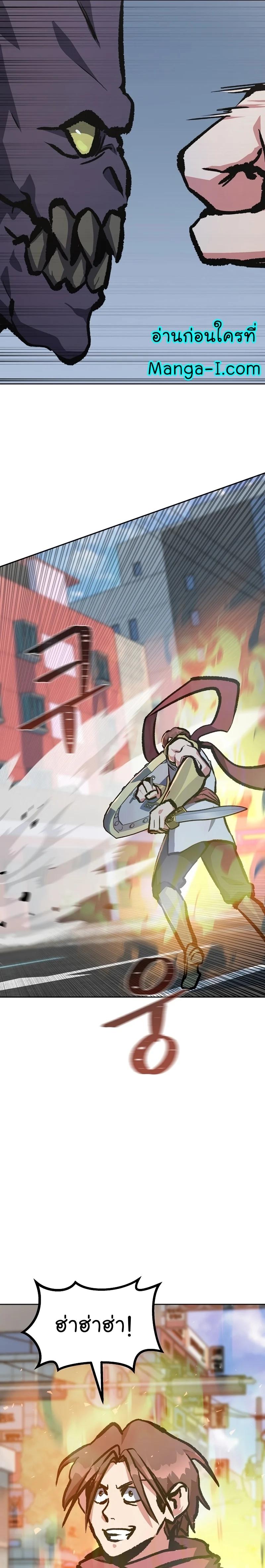 Manga-lc-com อ่านมังงะ อ่านการ์ตูน ออนไลน์ ฟรี Level 1 Player ตอนที่ 1 2 3 4 5 6 7 8 9 10 11 12 13 14 ฟรี ไม่มีโฆษณา Manga-lc - อ่าน มังงะ อ่าน การ์ตูน ออนไลน์ อ่านมังงะ ฟรี