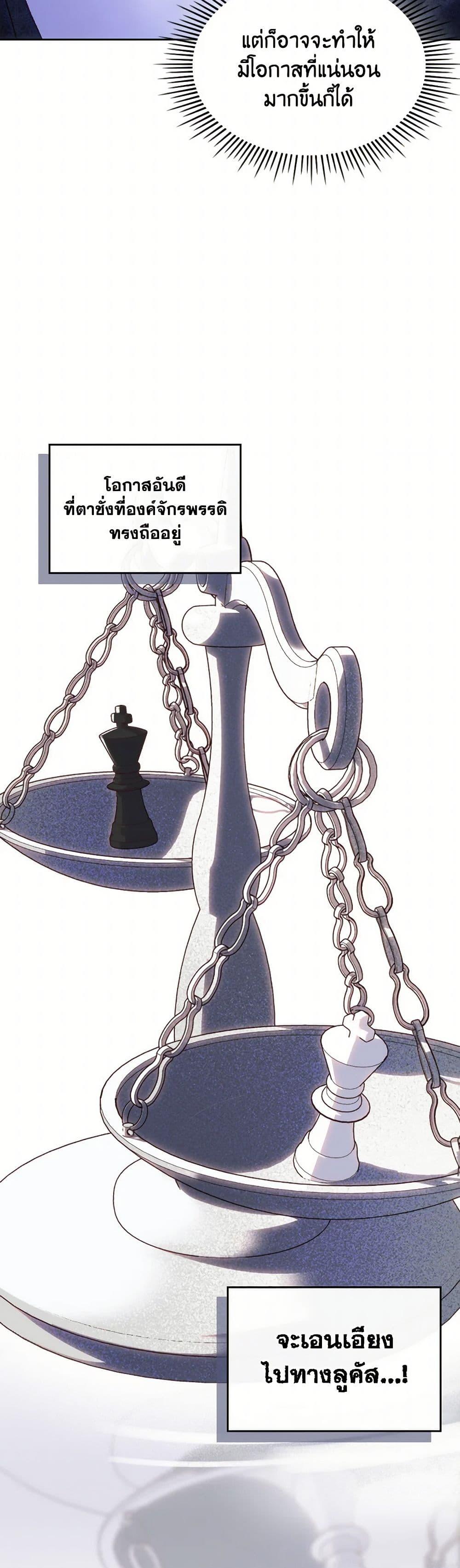 Manga-lc-com อ่านมังงะ อ่านการ์ตูน ออนไลน์ ฟรี The End of This Fairytale Is a Drama ตอนที่ 1 2 3 4 5 6 7 8 9 10 11 12 13 14 ฟรี ไม่มีโฆษณา Manga-lc - อ่าน มังงะ อ่าน การ์ตูน ออนไลน์ อ่านมังงะ ฟรี