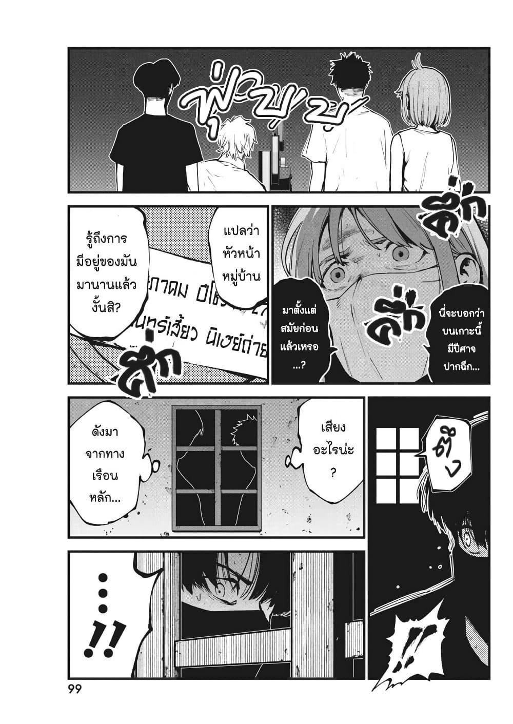 Manga-lc-com อ่านมังงะ อ่านการ์ตูน ออนไลน์ ฟรี Bokura no Natsu ga Saketeiku ตอนที่ 1 2 3 4 5 6 7 8 9 10 11 12 13 14 ฟรี ไม่มีโฆษณา Manga-lc - อ่าน มังงะ อ่าน การ์ตูน ออนไลน์ อ่านมังงะ ฟรี
