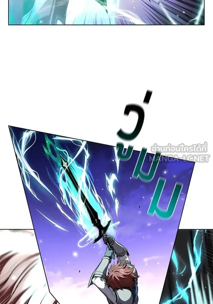 เกิดใหม่ในร่างดยุก ตอนที่ 124 รูปที่ 17