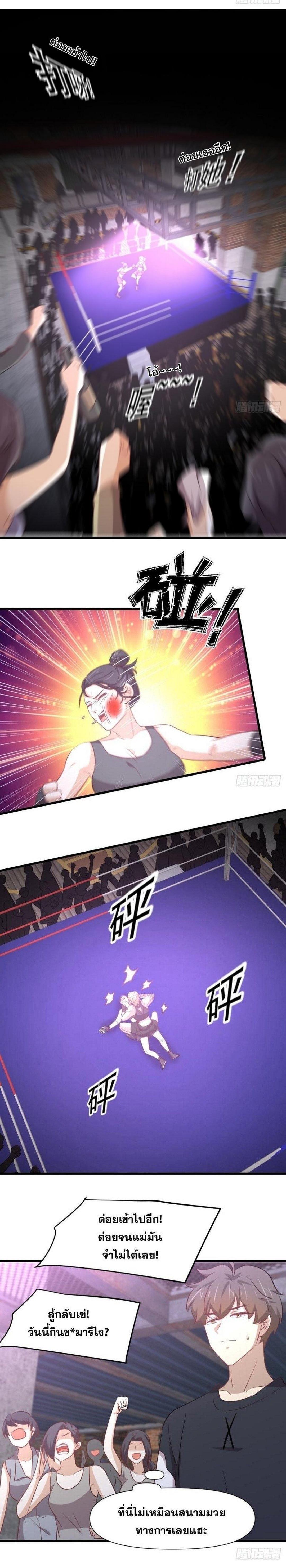 Manga-lc-com อ่านมังงะ อ่านการ์ตูน ออนไลน์ ฟรี Immortal Swordsman in the Reverse World ตอนที่ 1 2 3 4 5 6 7 8 9 10 11 12 13 14 ฟรี ไม่มีโฆษณา Manga-lc - อ่าน มังงะ อ่าน การ์ตูน ออนไลน์ อ่านมังงะ ฟรี