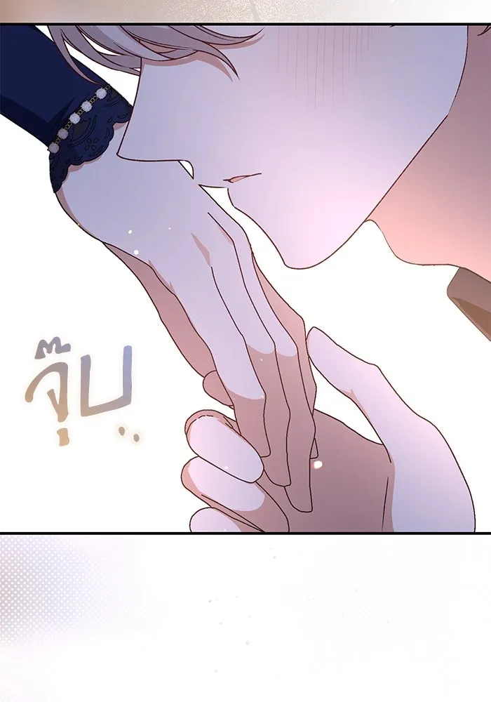 เกิดใหม่คราวนี้ ขอเป็นคนดีดูสักครั้ง ตอนที่ 90 รูปที่ 136