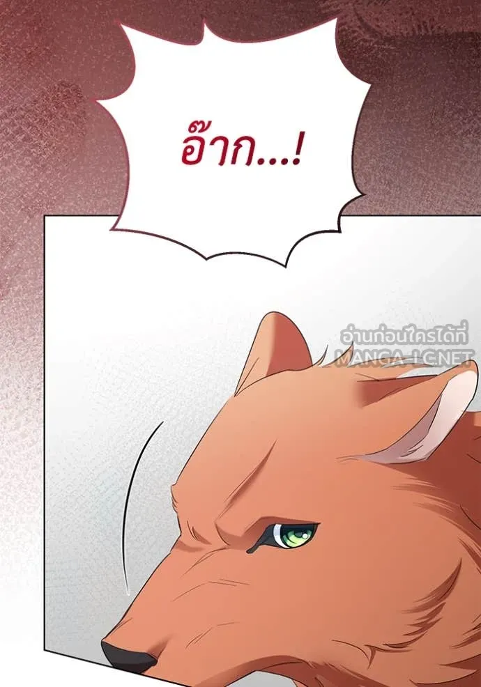 ชีวิตใหม่ในตระกูล ตอนที่ 82 รูปที่ 62