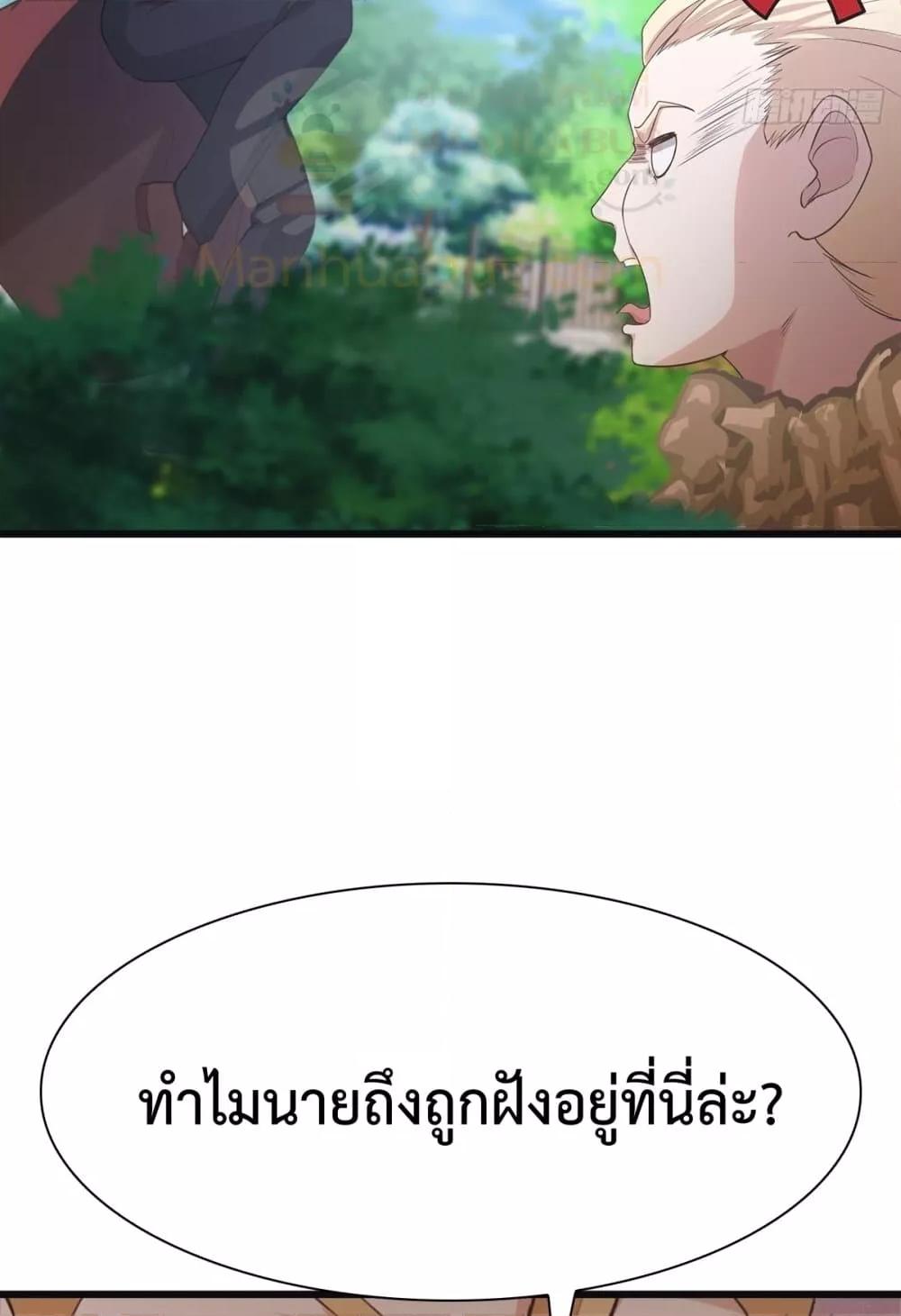 Manga-lc-com อ่านมังงะ อ่านการ์ตูน ออนไลน์ ฟรี MasterCultivat ตอนที่ 1 2 3 4 5 6 7 8 9 10 11 12 13 14 ฟรี ไม่มีโฆษณา Manga-lc - อ่าน มังงะ อ่าน การ์ตูน ออนไลน์ อ่านมังงะ ฟรี