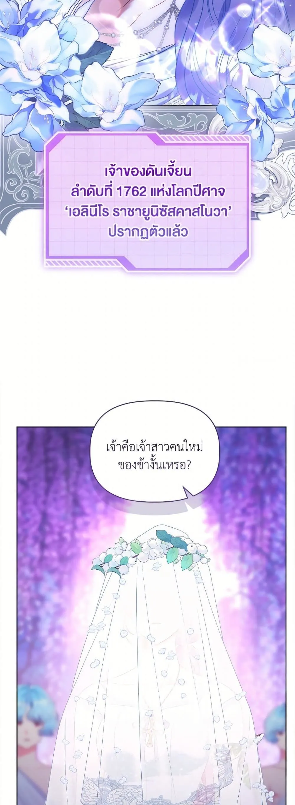 Manga-lc-com อ่านมังงะ อ่านการ์ตูน ออนไลน์ ฟรี The Perks of Being an S-Class Heroine ตอนที่ 1 2 3 4 5 6 7 8 9 10 11 12 13 14 ฟรี ไม่มีโฆษณา Manga-lc - อ่าน มังงะ อ่าน การ์ตูน ออนไลน์ อ่านมังงะ ฟรี