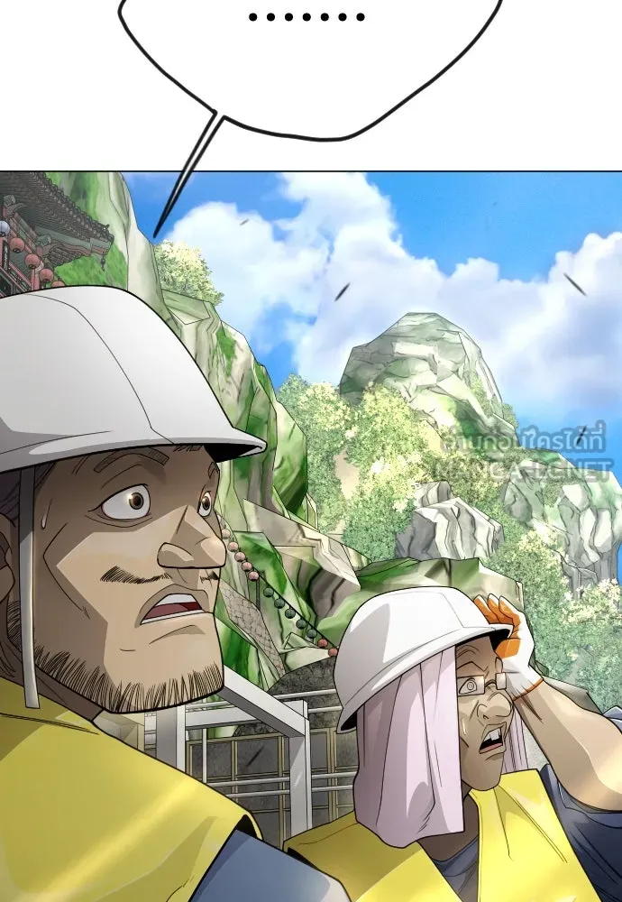 ยุคแห่งยอดมนุษย์ ตอนที่ 99 รูปที่ 303