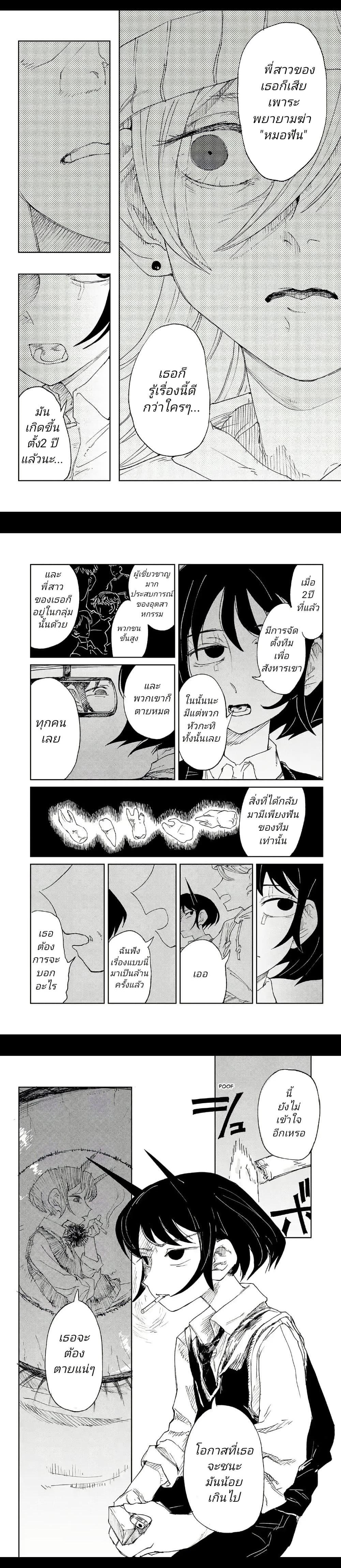 Manga-lc-com อ่านมังงะ อ่านการ์ตูน ออนไลน์ ฟรี Somewhere, Someone Is Spreading Honey Today ตอนที่ 1 2 3 4 5 6 7 8 9 10 11 12 13 14 ฟรี ไม่มีโฆษณา Manga-lc - อ่าน มังงะ อ่าน การ์ตูน ออนไลน์ อ่านมังงะ ฟรี