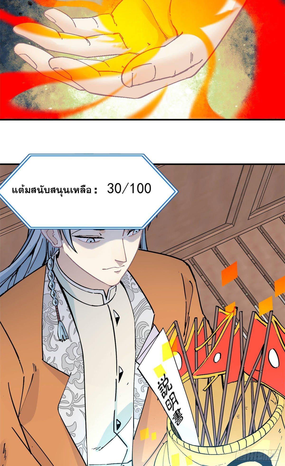 Manga-lc-com อ่านมังงะ อ่านการ์ตูน ออนไลน์ ฟรี All Hail the Sect Leader ตอนที่ 1 2 3 4 5 6 7 8 9 10 11 12 13 14 ฟรี ไม่มีโฆษณา Manga-lc - อ่าน มังงะ อ่าน การ์ตูน ออนไลน์ อ่านมังงะ ฟรี