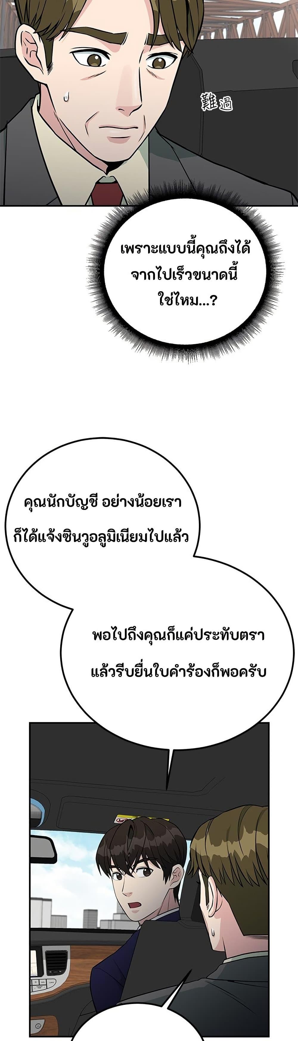 Manga-lc-com อ่านมังงะ อ่านการ์ตูน ออนไลน์ ฟรี Reincarnated as a New Employee ตอนที่ 1 2 3 4 5 6 7 8 9 10 11 12 13 14 ฟรี ไม่มีโฆษณา Manga-lc - อ่าน มังงะ อ่าน การ์ตูน ออนไลน์ อ่านมังงะ ฟรี