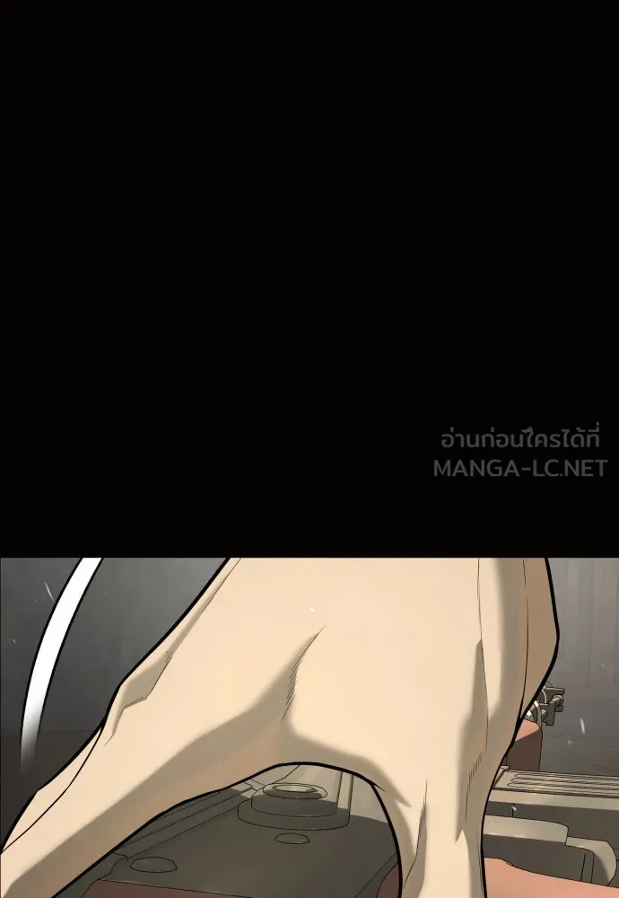 นักฆ่าย้อนวัย ตอนที่ 80 รูปที่ 201