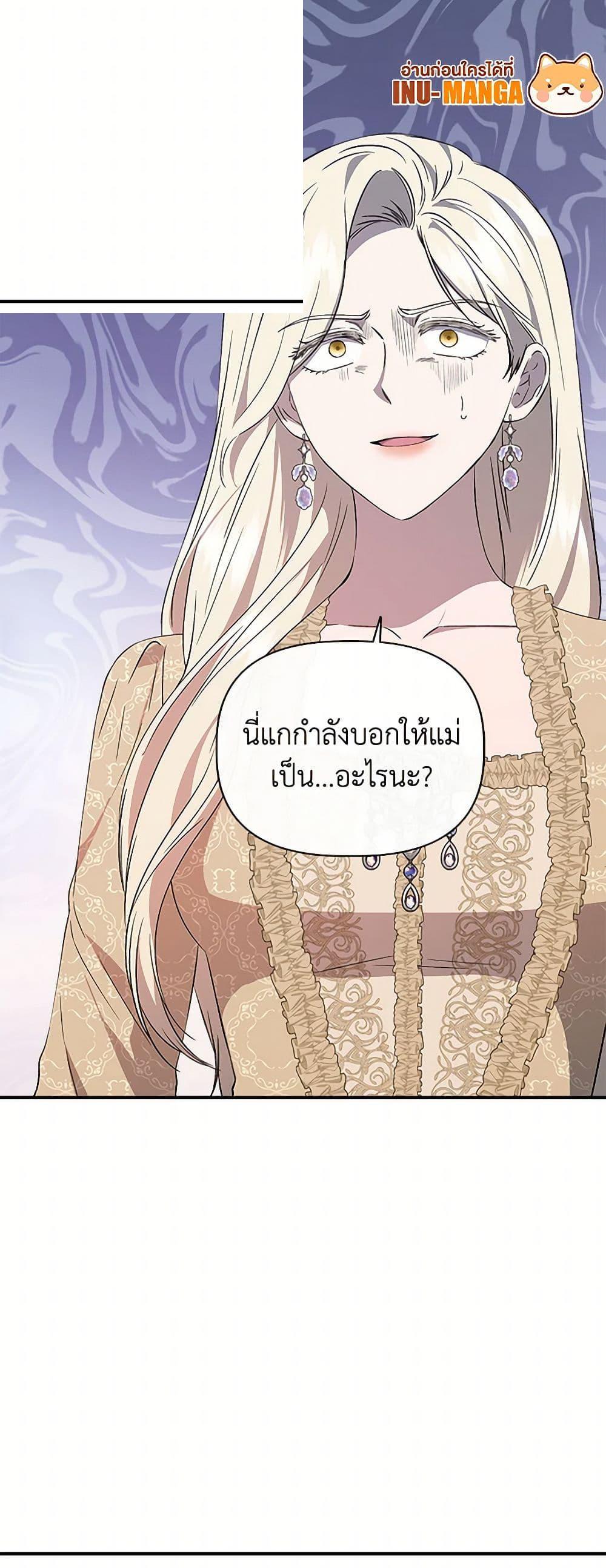 Manga-lc-com อ่านมังงะ อ่านการ์ตูน ออนไลน์ ฟรี I Wasn’t the Cinderella ตอนที่ 1 2 3 4 5 6 7 8 9 10 11 12 13 14 ฟรี ไม่มีโฆษณา Manga-lc - อ่าน มังงะ อ่าน การ์ตูน ออนไลน์ อ่านมังงะ ฟรี