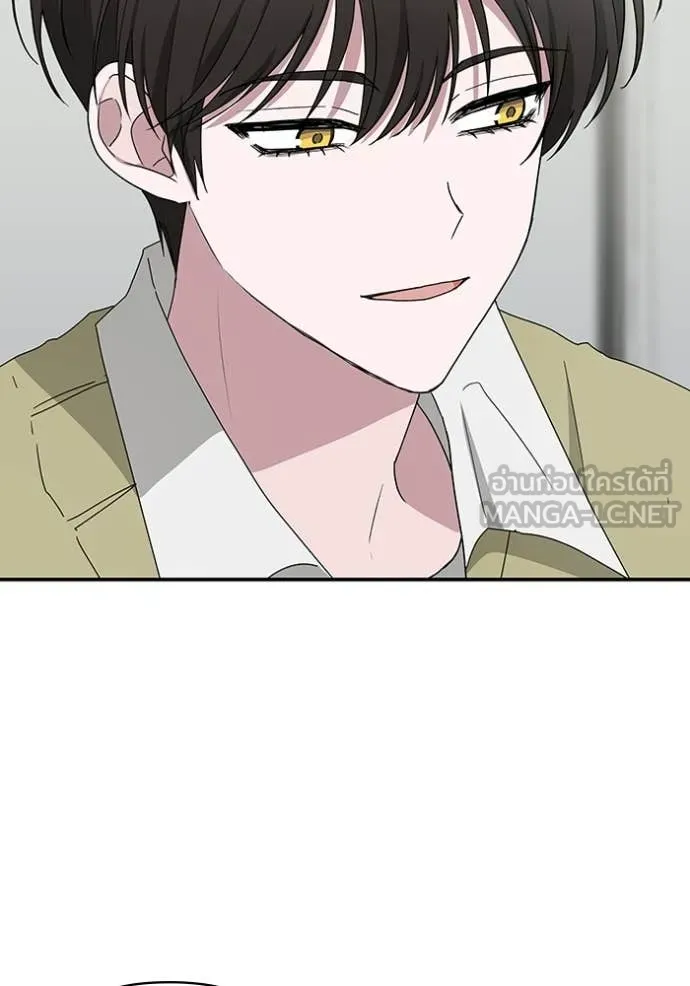 ฉันเนี่ยนะ ตอนที่ 49 รูปที่ 72