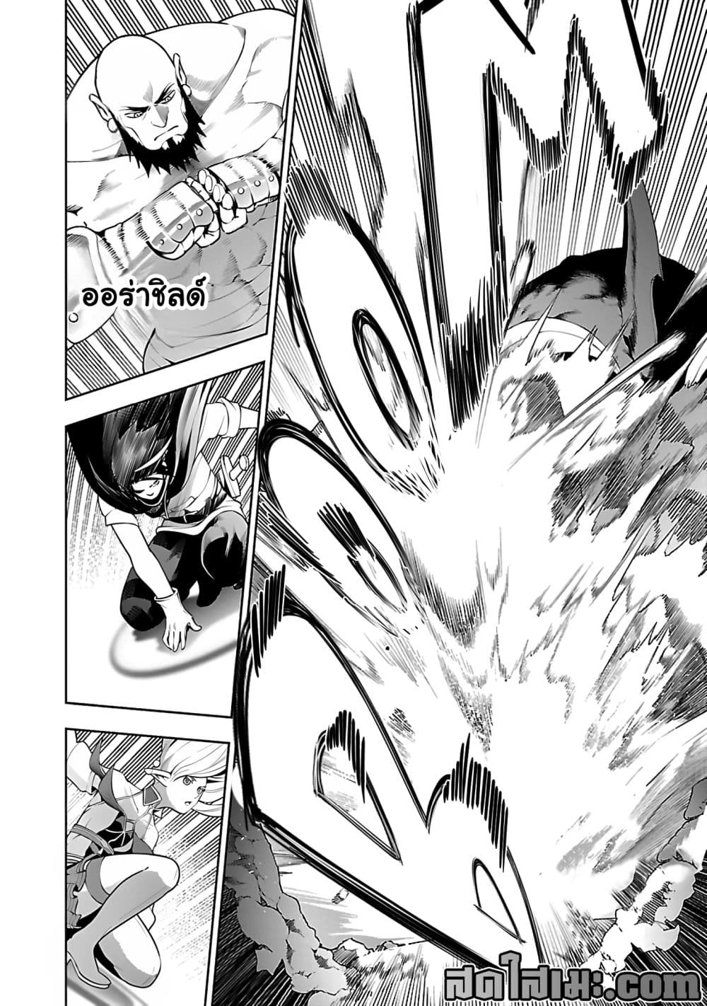 Manga-lc-com อ่านมังงะ อ่านการ์ตูน ออนไลน์ ฟรี Tsuihou Sareru Tabi ni Skill o Te ni Ireta Ore ga 100 no Ise ตอนที่ 1 2 3 4 5 6 7 8 9 10 11 12 13 14 ฟรี ไม่มีโฆษณา Manga-lc - อ่าน มังงะ อ่าน การ์ตูน ออนไลน์ อ่านมังงะ ฟรี