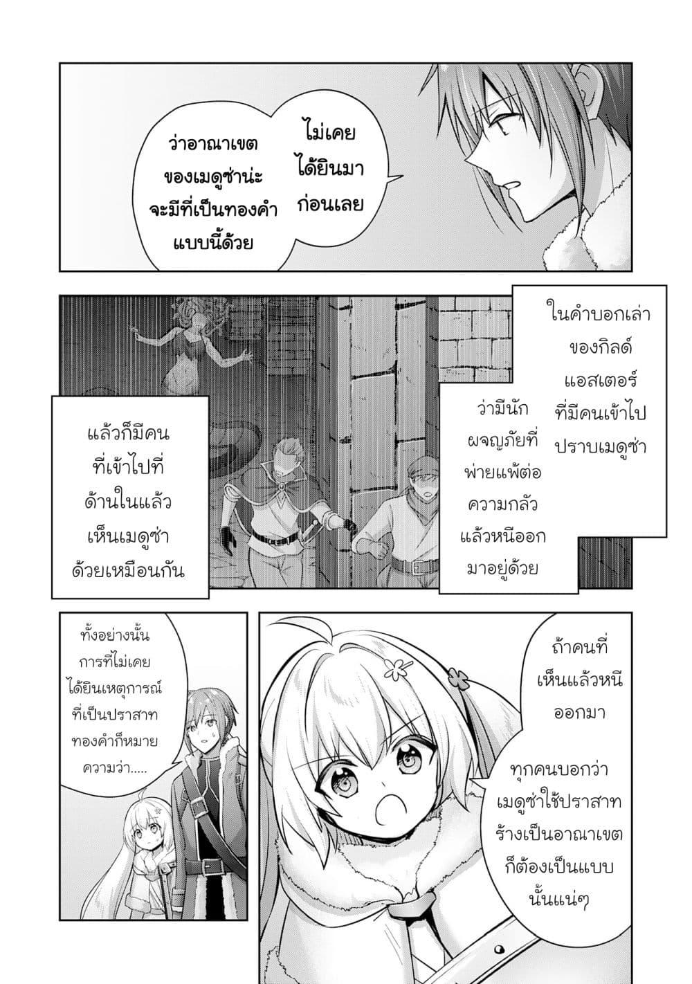 Manga-lc-com อ่านมังงะ อ่านการ์ตูน ออนไลน์ ฟรี Uketsukejo ni Kokuhaku Shitakute Girudo ni Kayoitsumetara Eiyu ni Natteta ตอนที่ 1 2 3 4 5 6 7 8 9 10 11 12 13 14 ฟรี ไม่มีโฆษณา Manga-lc - อ่าน มังงะ อ่าน การ์ตูน ออนไลน์ อ่านมังงะ ฟรี