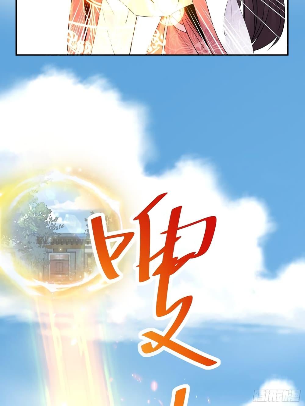 Manga-lc-com อ่านมังงะ อ่านการ์ตูน ออนไลน์ ฟรี Cultivating Immortality Requires a Rich Woman ตอนที่ 1 2 3 4 5 6 7 8 9 10 11 12 13 14 ฟรี ไม่มีโฆษณา Manga-lc - อ่าน มังงะ อ่าน การ์ตูน ออนไลน์ อ่านมังงะ ฟรี