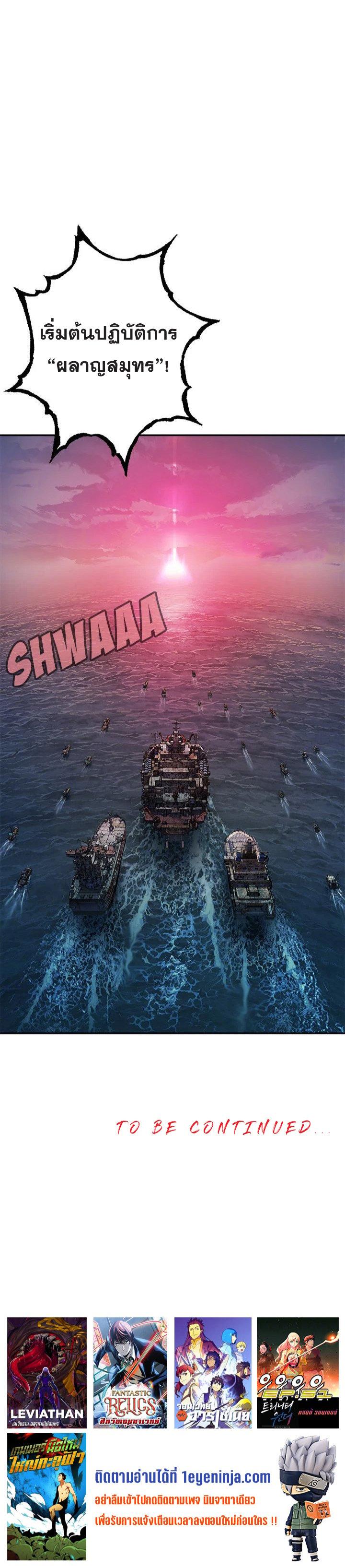 Manga-lc-com อ่านมังงะ อ่านการ์ตูน ออนไลน์ ฟรี Leviathan เลวีอาธาน อสูรกายใต้สมุทร ตอนที่ 1 2 3 4 5 6 7 8 9 10 11 12 13 14 ฟรี ไม่มีโฆษณา Manga-lc - อ่าน มังงะ อ่าน การ์ตูน ออนไลน์ อ่านมังงะ ฟรี