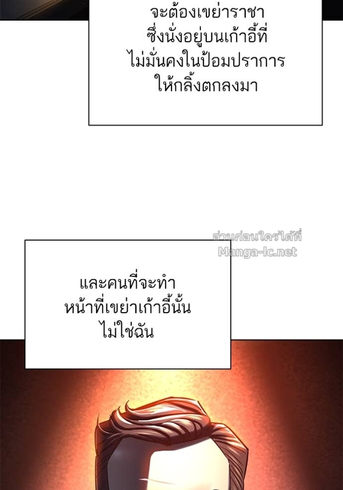 Doujin-Lc- อ่าน โดจิน มังฮวา เกาหลี ญี่ปุ่น จีน แปลไทย Reborn Rich ตอนที่ 1 2 3 4 5 6 7 8 9 10 11 12 13 14 ฟรี ไม่มีโฆษณา อ่าน โดจิน Manhwa เกาหลี ญี่ปุ่น จีน เรามีครบ คัดมาให้เน้นๆ โดจิน 18+ รับประกันความฟินโดย Doujin Lc