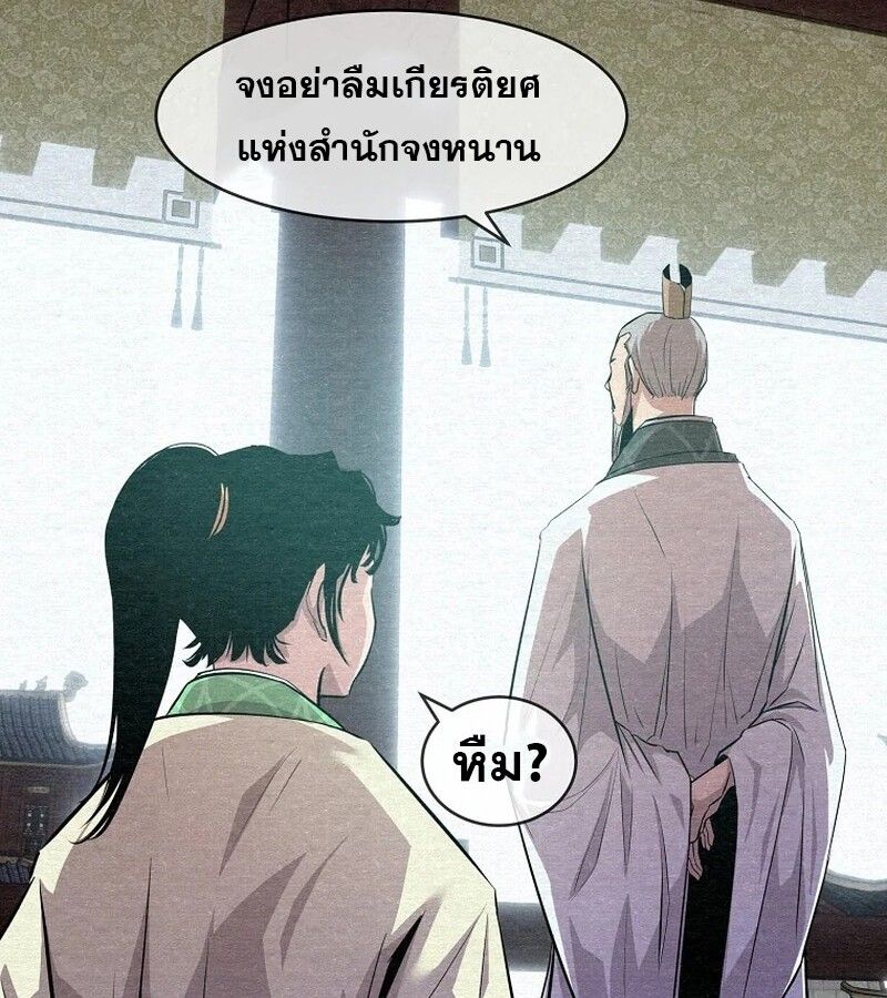 Manga-lc-com อ่านมังงะ อ่านการ์ตูน ออนไลน์ ฟรี The Best Martial Arts Instructor In The World ตอนที่ 1 2 3 4 5 6 7 8 9 10 11 12 13 14 ฟรี ไม่มีโฆษณา Manga-lc - อ่าน มังงะ อ่าน การ์ตูน ออนไลน์ อ่านมังงะ ฟรี