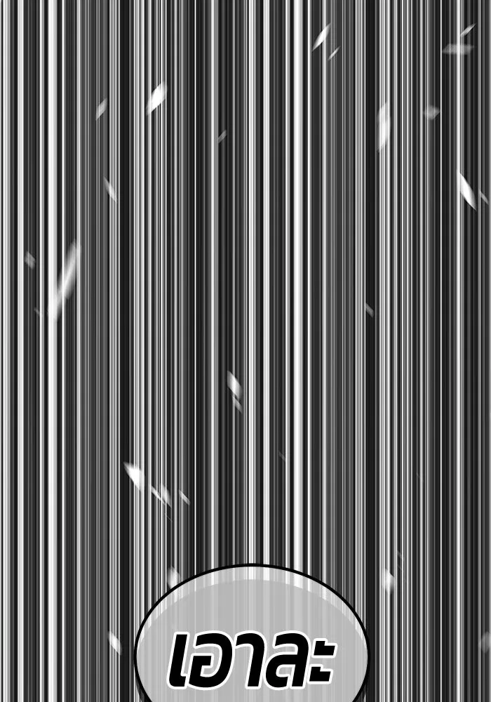 +99 ท่อนไม้พร้อมบวก ตอนที่ 23 ตื่นตัวต่อซาตาน (1) รูปที่ 335