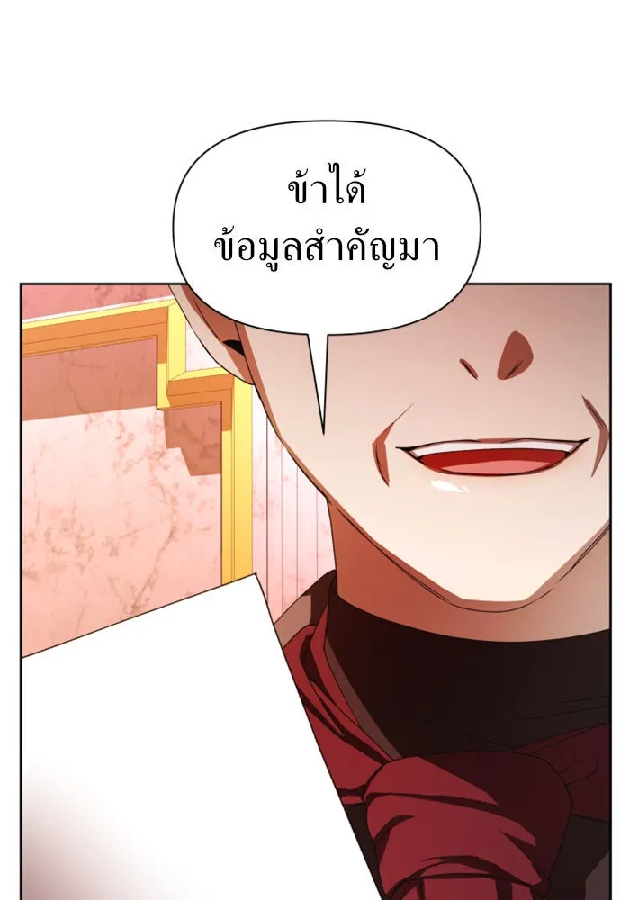ชิงชีวิตพลิกลิขิตชะตา ตอนที่ 63. เกิดการนองเลือด(2) รูปที่ 58