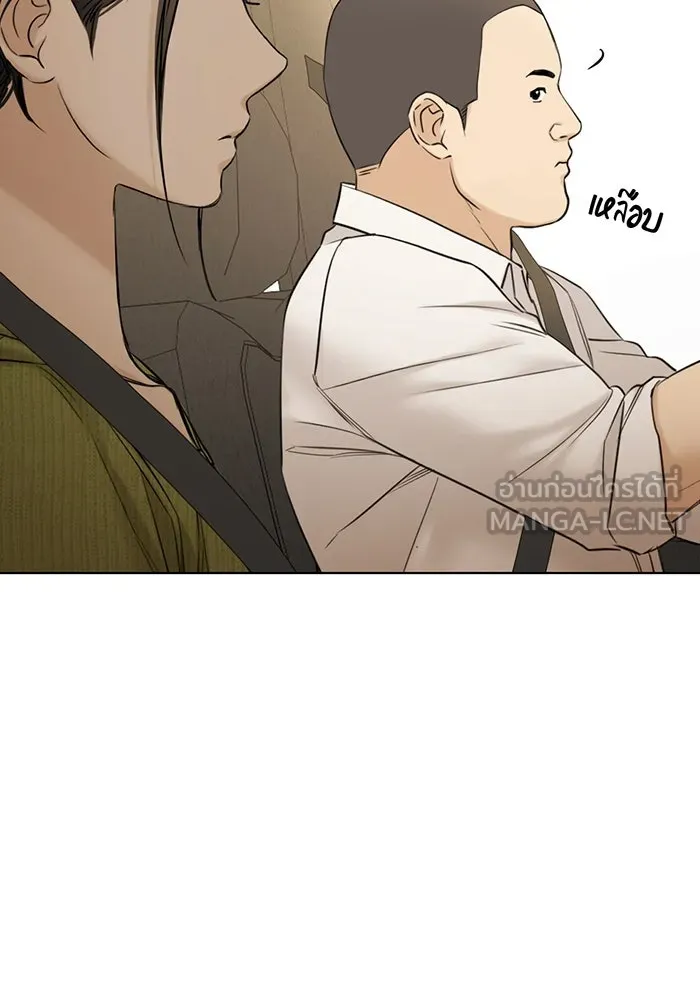 เพียงรุ่งอรุณ ตอนที่ 45 รูปที่ 102