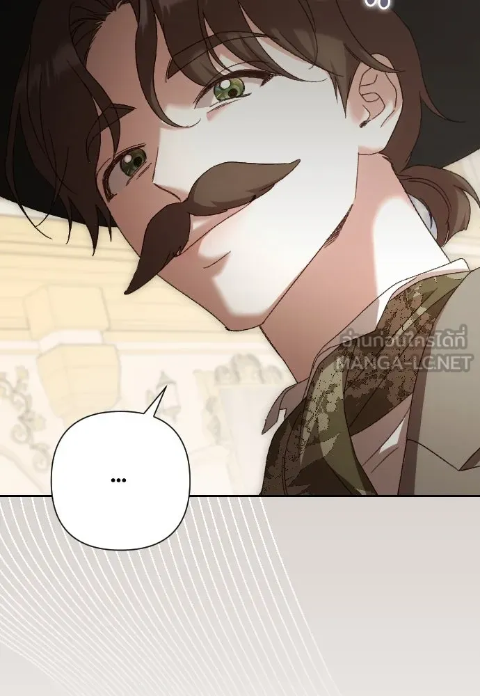 แด่ใจที่ไร้รัก ตอนที่ 33 รูปที่ 21