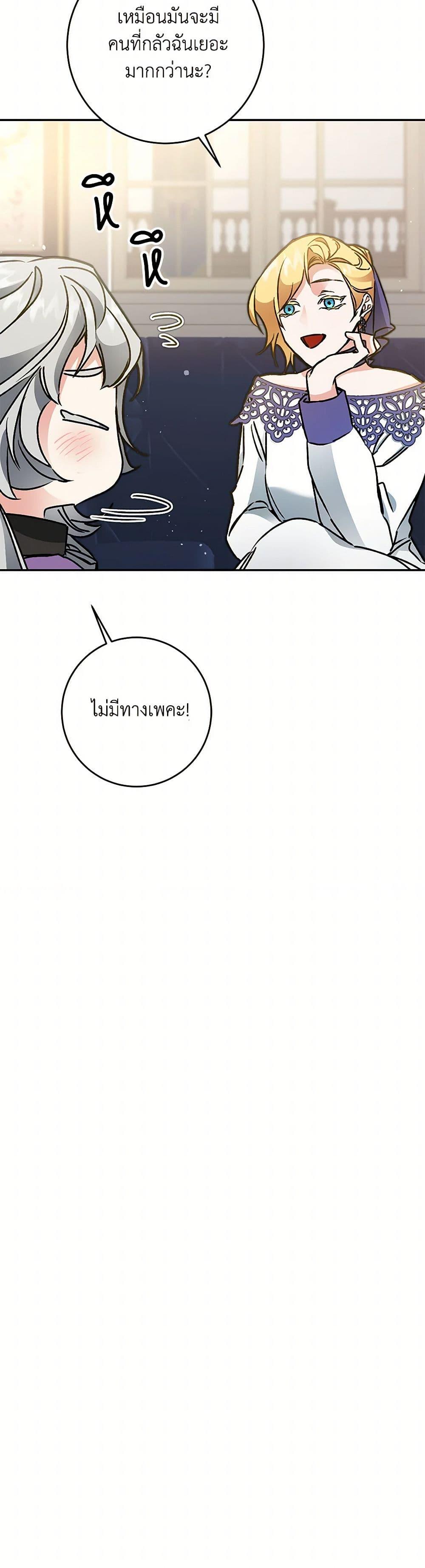 Manga-lc-com อ่านมังงะ อ่านการ์ตูน ออนไลน์ ฟรี I’ve Become the Villainous Empress of a Novel ตอนที่ 1 2 3 4 5 6 7 8 9 10 11 12 13 14 ฟรี ไม่มีโฆษณา Manga-lc - อ่าน มังงะ อ่าน การ์ตูน ออนไลน์ อ่านมังงะ ฟรี