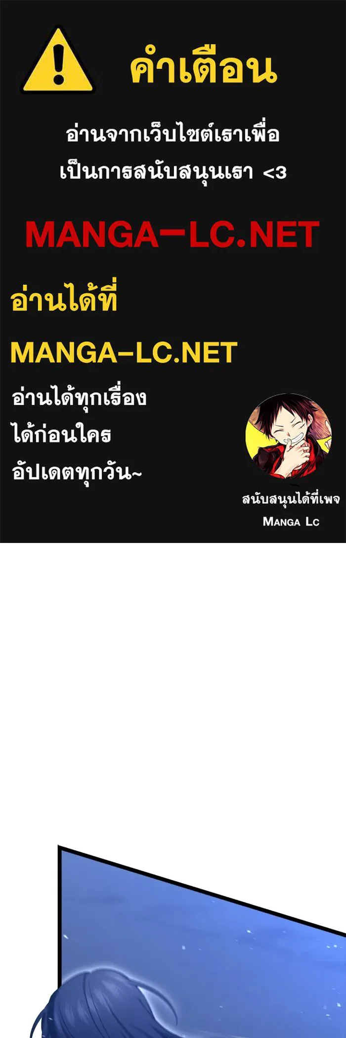 ราชินีนักบู๊ ตอนที่ 84 รูปที่ 1