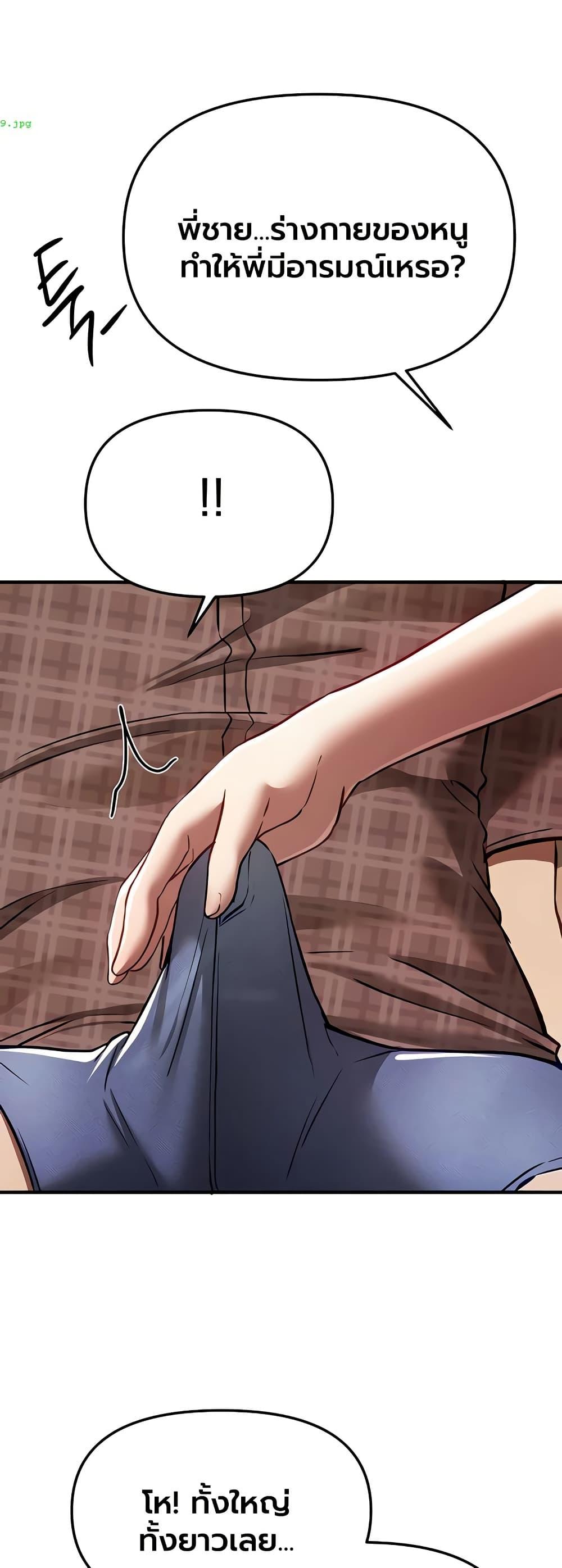 Doujin-Lc- อ่าน โดจิน มังฮวา เกาหลี ญี่ปุ่น จีน แปลไทย Beautiful Days ตอนที่ 1 2 3 4 5 6 7 8 9 10 11 12 13 14 ฟรี ไม่มีโฆษณา อ่าน โดจิน Manhwa เกาหลี ญี่ปุ่น จีน เรามีครบ คัดมาให้เน้นๆ โดจิน 18+ รับประกันความฟินโดย  Doujin Lc