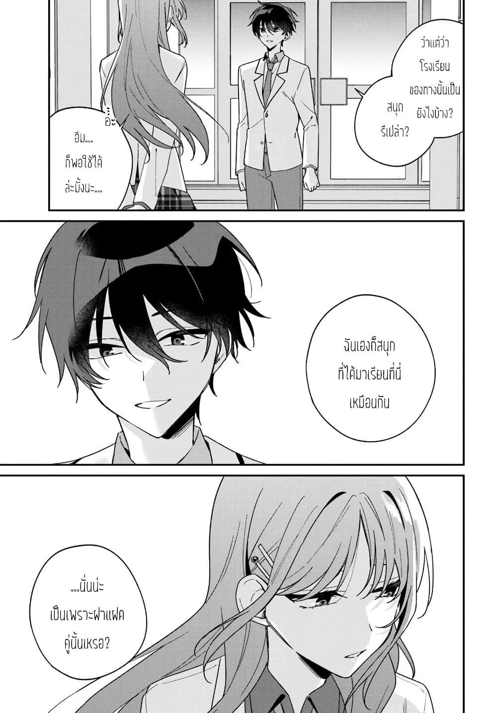 Manga-lc-com อ่านมังงะ อ่านการ์ตูน ออนไลน์ ฟรี Futago Matomete “Kanojo” ni Shinai ตอนที่ 1 2 3 4 5 6 7 8 9 10 11 12 13 14 ฟรี ไม่มีโฆษณา Manga-lc - อ่าน มังงะ อ่าน การ์ตูน ออนไลน์ อ่านมังงะ ฟรี