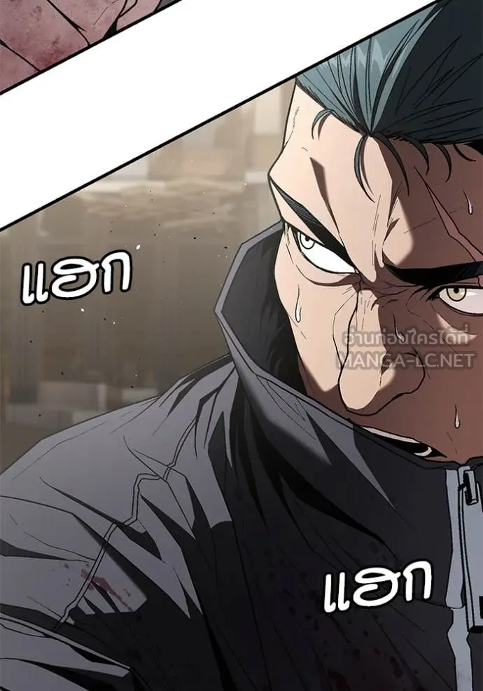 สนิมเชือดเลือดสาด ตอนที่ 49 รูปที่ 105