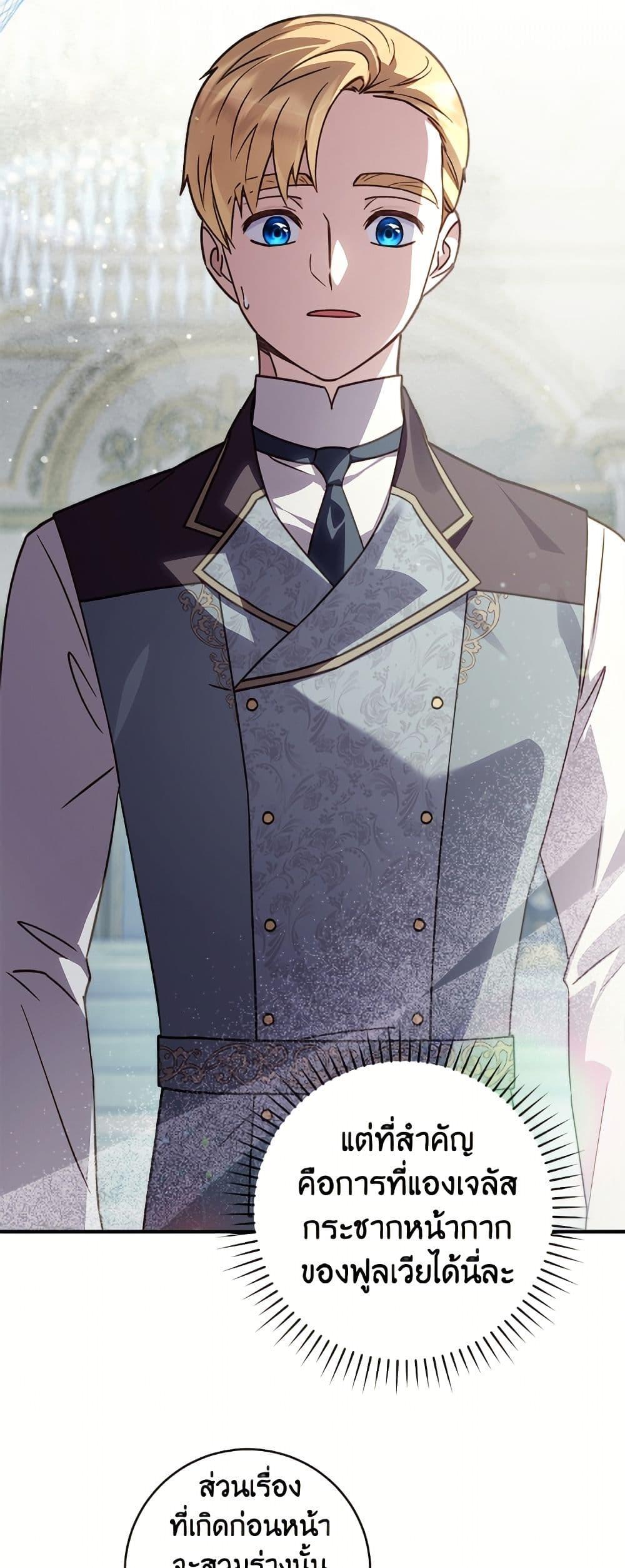 Manga-lc-com อ่านมังงะ อ่านการ์ตูน ออนไลน์ ฟรี I’ll Predict Your Happy Ending ตอนที่ 1 2 3 4 5 6 7 8 9 10 11 12 13 14 ฟรี ไม่มีโฆษณา Manga-lc - อ่าน มังงะ อ่าน การ์ตูน ออนไลน์ อ่านมังงะ ฟรี