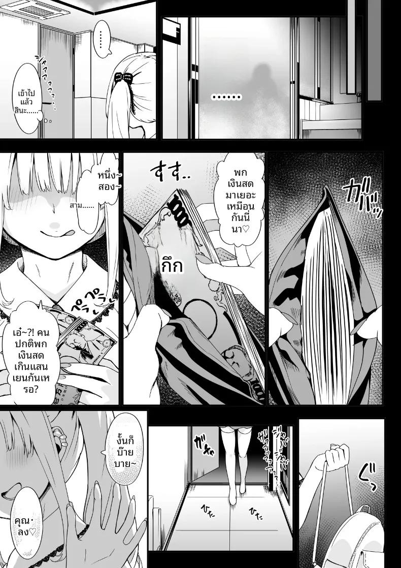 Doujin-Lc- อ่าน โดจิน มังฮวา เกาหลี ญี่ปุ่น จีน แปลไทย การกวาดล้างและแก้ไขพฤติกรรมสาวอวดดี (Toji) ตอนที่ 1 2 3 4 5 6 7 8 9 10 11 12 13 14 ฟรี ไม่มีโฆษณา อ่าน โดจิน Manhwa เกาหลี ญี่ปุ่น จีน เรามีครบ คัดมาให้เน้นๆ โดจิน 18+ รับประกันความฟินโดย  Doujin Lc