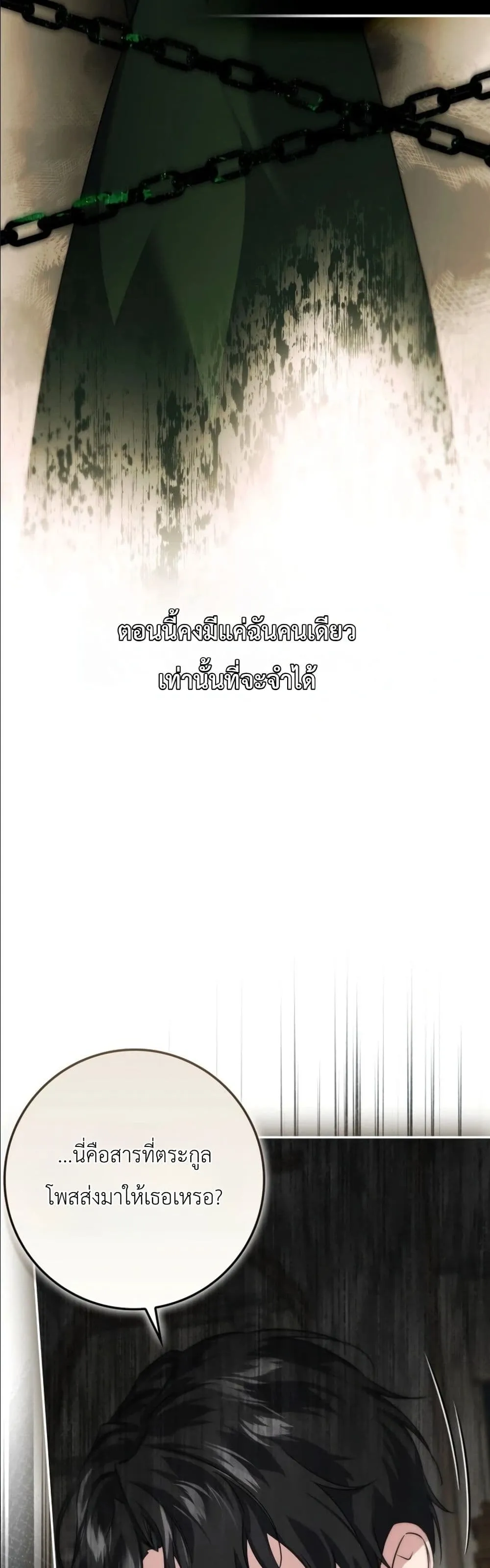 Manga-lc-com อ่านมังงะ อ่านการ์ตูน ออนไลน์ ฟรี I Am the 5-Year-Old Spy Who Kidnapped the Villain ตอนที่ 1 2 3 4 5 6 7 8 9 10 11 12 13 14 ฟรี ไม่มีโฆษณา Manga-lc - อ่าน มังงะ อ่าน การ์ตูน ออนไลน์ อ่านมังงะ ฟรี