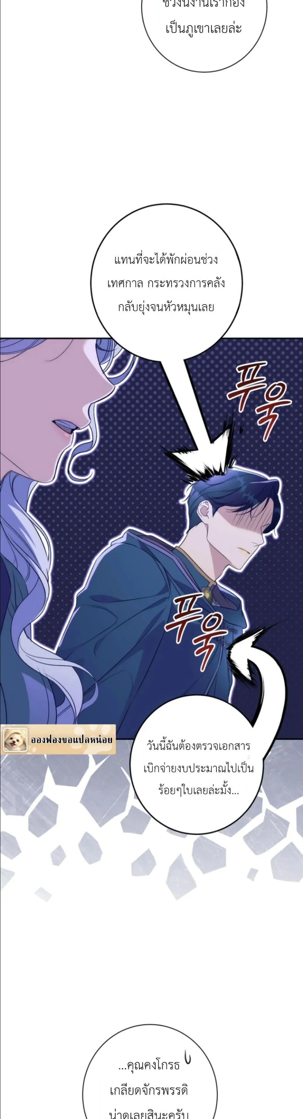 Manga-lc-com อ่านมังงะ อ่านการ์ตูน ออนไลน์ ฟรี Dating the Emperor in Secret, but I Don’t Know About It ตอนที่ 1 2 3 4 5 6 7 8 9 10 11 12 13 14 ฟรี ไม่มีโฆษณา Manga-lc - อ่าน มังงะ อ่าน การ์ตูน ออนไลน์ อ่านมังงะ ฟรี